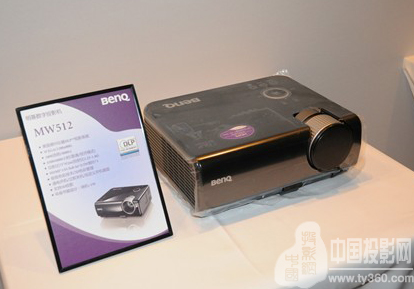 配備六段色輪!明基發布DLP寬屏商務3D<a href=http://www.szzs360.com/projector/ target=_blank>投影機</a>MW512
