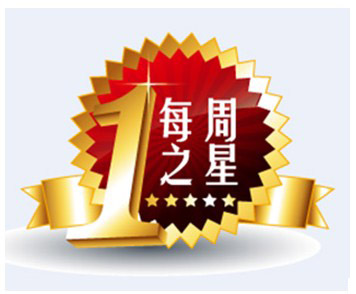 行業(yè)采購(gòu)精明之選 三星智翼SA450系列商用顯示器