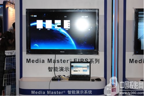 交大慧谷隆重推介潛力無限Media Master EIP智能演示系統