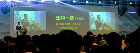 ATER投影融合系統(tǒng)助力第二十屆森寶.松下經(jīng)銷商年會精彩呈現(xiàn)