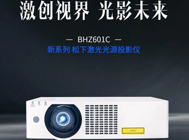 ͶӰCƷ:¼ͶӰCPT-BHZ601Cȫ°l