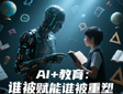 AI+b䣺lxܣlܣ