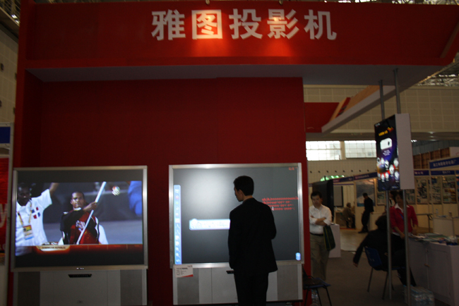 第60屆中國教學儀器設(shè)備展
