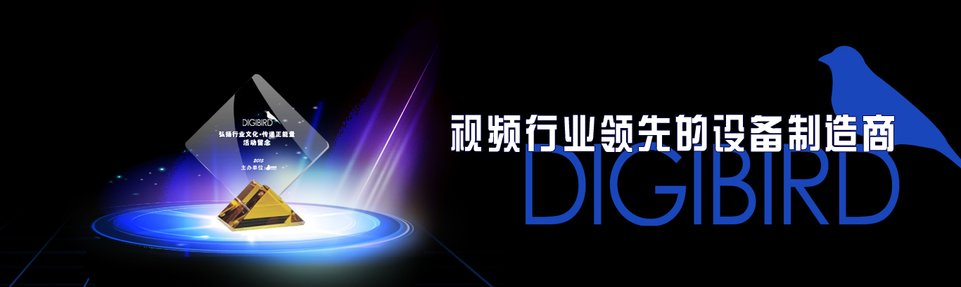 走進(jìn)北京小鳥(niǎo)科技發(fā)展有限責(zé)任公司